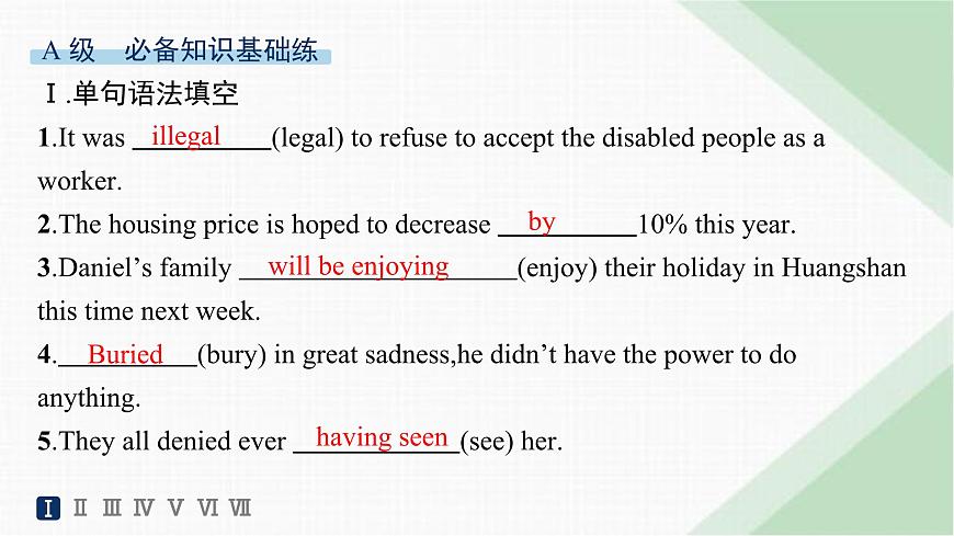 譯林版高中英語選擇性必修第二冊UNIT4 分層跟蹤檢測(二) 課件第2頁