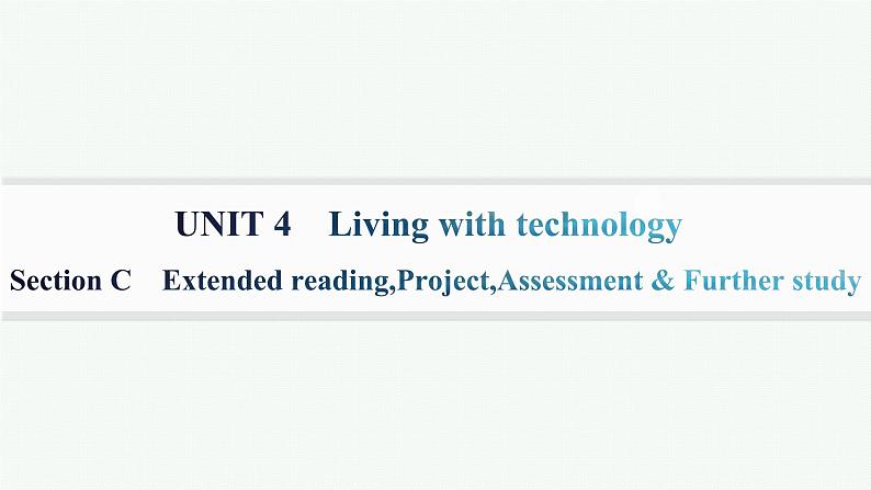 译林版高中英语选择性必修第二册UNIT4 Section C 课件第1页