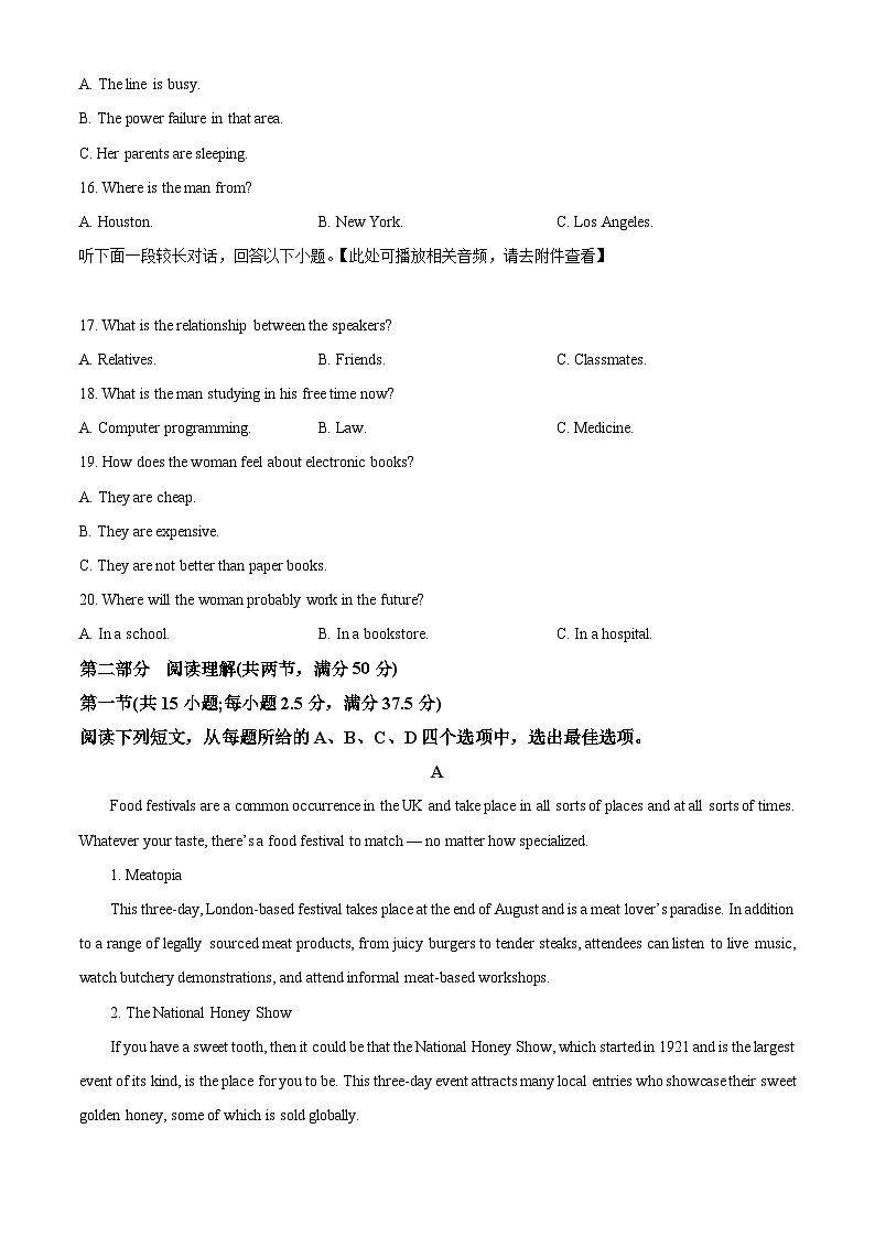 河北省沧州市河间市第一中学2023-2024学年高二下学期5月月考英语试卷(学生版+教师版)03