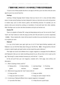 广西南宁市第二中学2023-2024学年高三下学期2月月考英语试卷