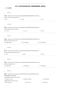 2023_2024学年4月山东济宁高二下学期月考英语试卷(实验中学)