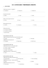 2023_2024学年5月江西高一下学期月考英语试卷(多所重点中学)