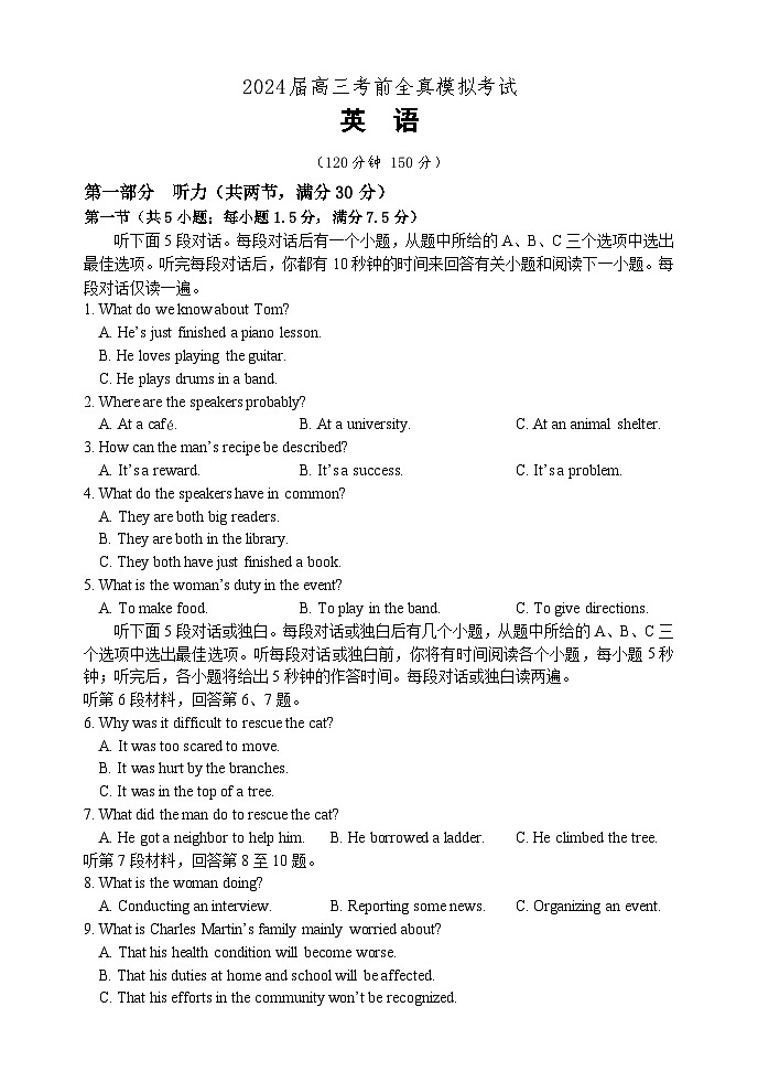 英语第1页