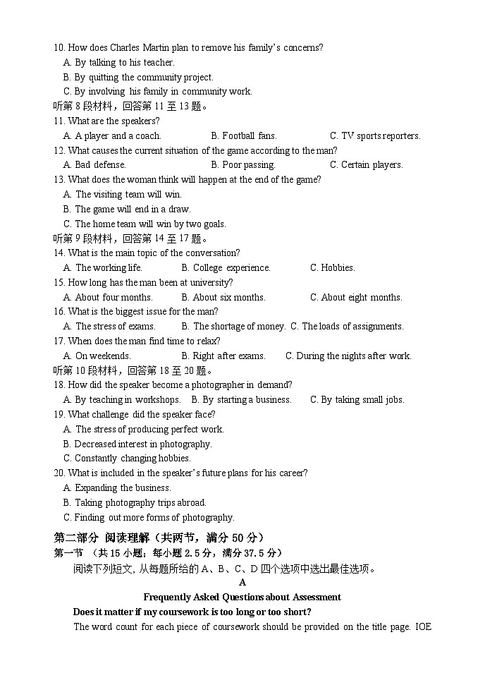 英语第2页