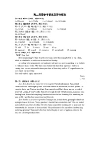 江苏省盐城市五校联盟2023-2024学年高二下学期5月月考英语试卷（Word版附答案）