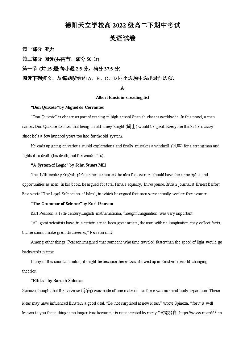 01,四川省德阳天立学校2023-2024学年高二下学期期中考试英语试题01