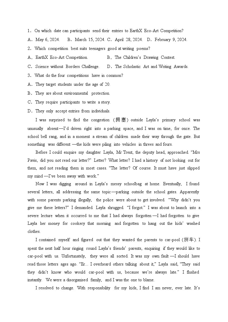 江苏省宿迁市2023-2024学年高三下学期一模英语试卷(含答案)02