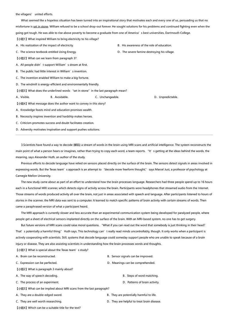 2023_2024学年5月江苏盐城亭湖区盐城中学高一下学期月考英语试卷第2页