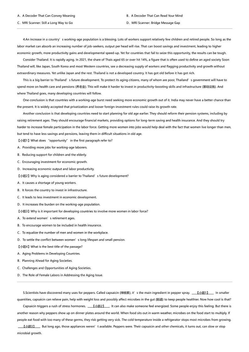 2023_2024学年5月江苏盐城亭湖区盐城中学高一下学期月考英语试卷第3页
