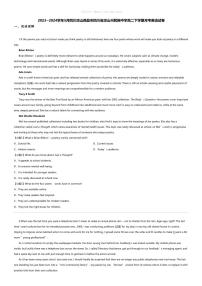 2023_2024学年5月四川凉山西昌市四川省凉山州民族中学高二下学期月考英语试卷