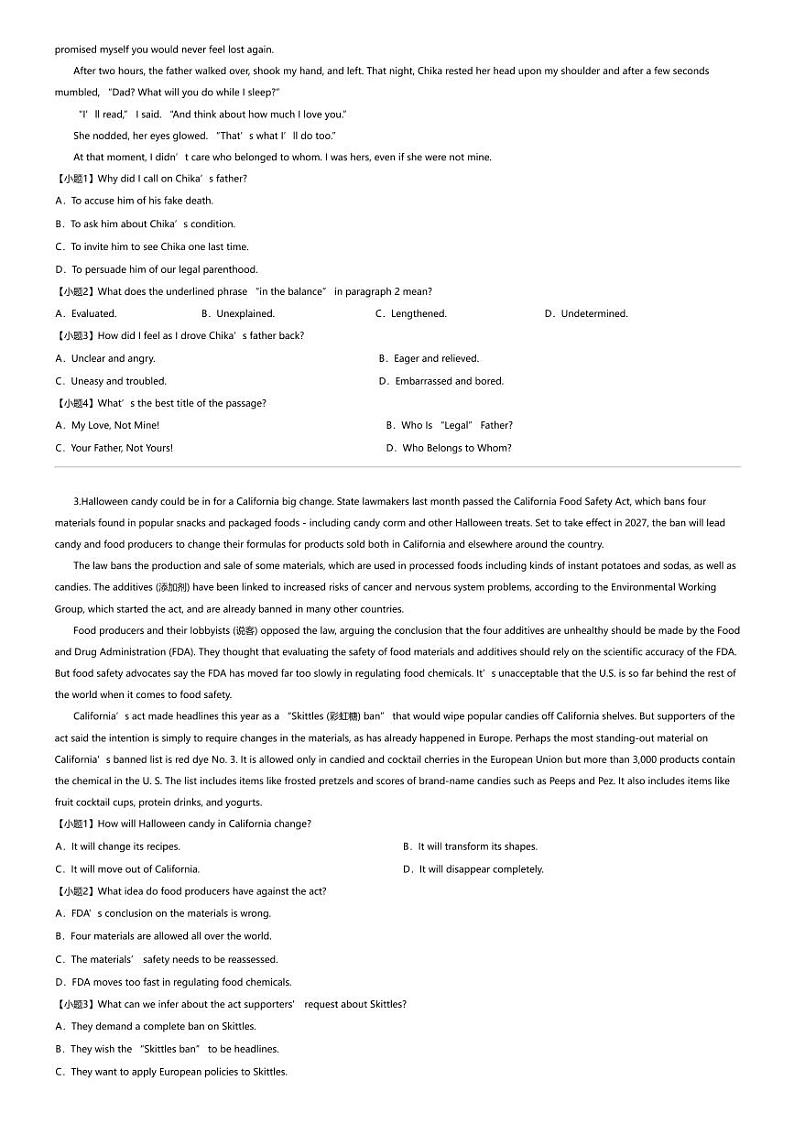 2023_2024学年5月河南郑州高二下学期月考英语试卷(宇华实验学校)第2页