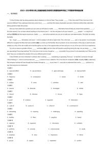 2023_2024学年5月上海浦东新区华东师大附属周浦中学高二下学期月考英语试卷