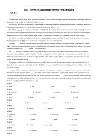 2023_2024学年5月上海浦东新区新川中学高二下学期月考英语试卷