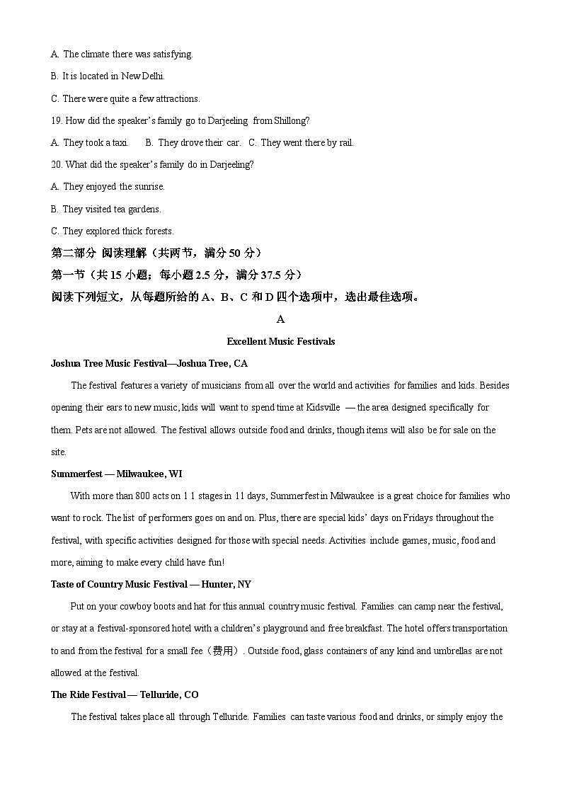 河北省张家口市尚义县第一中学等校2023-2024学年高一下学期5月联考英语试题(学生版+教师版)03