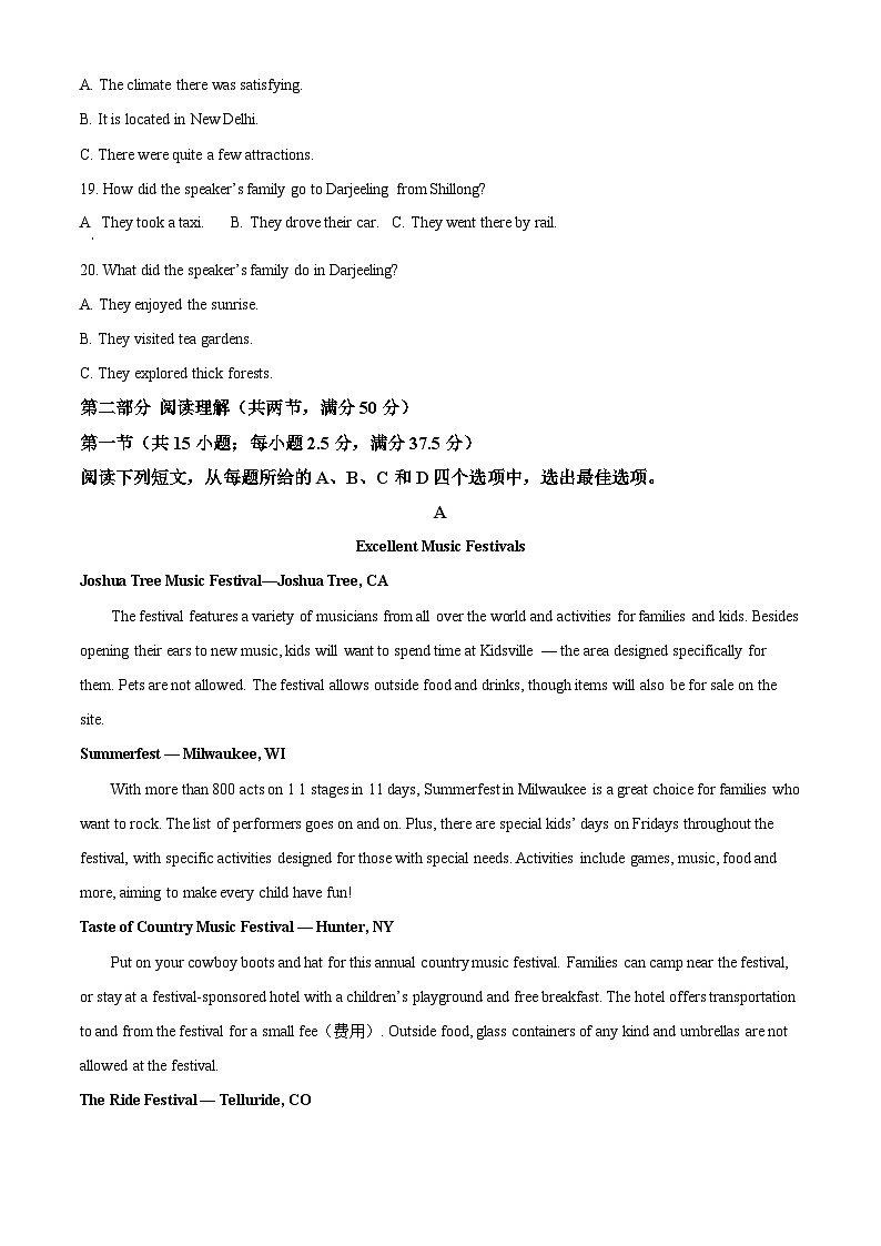 河北省张家口市尚义县第一中学等校2023-2024学年高一下学期5月联考英语试题(学生版+教师版)03