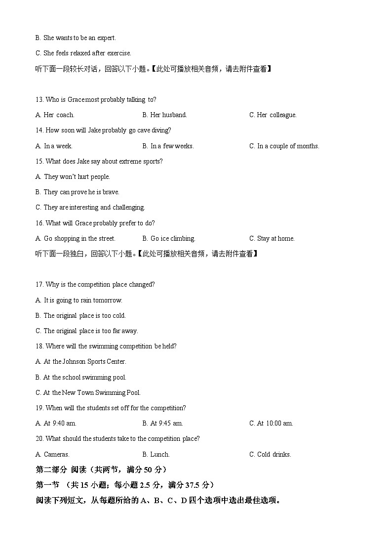 河北省保定市部分示范性高中2023-2024学年高二下学期5月期中英语试题(学生版+教师版)03