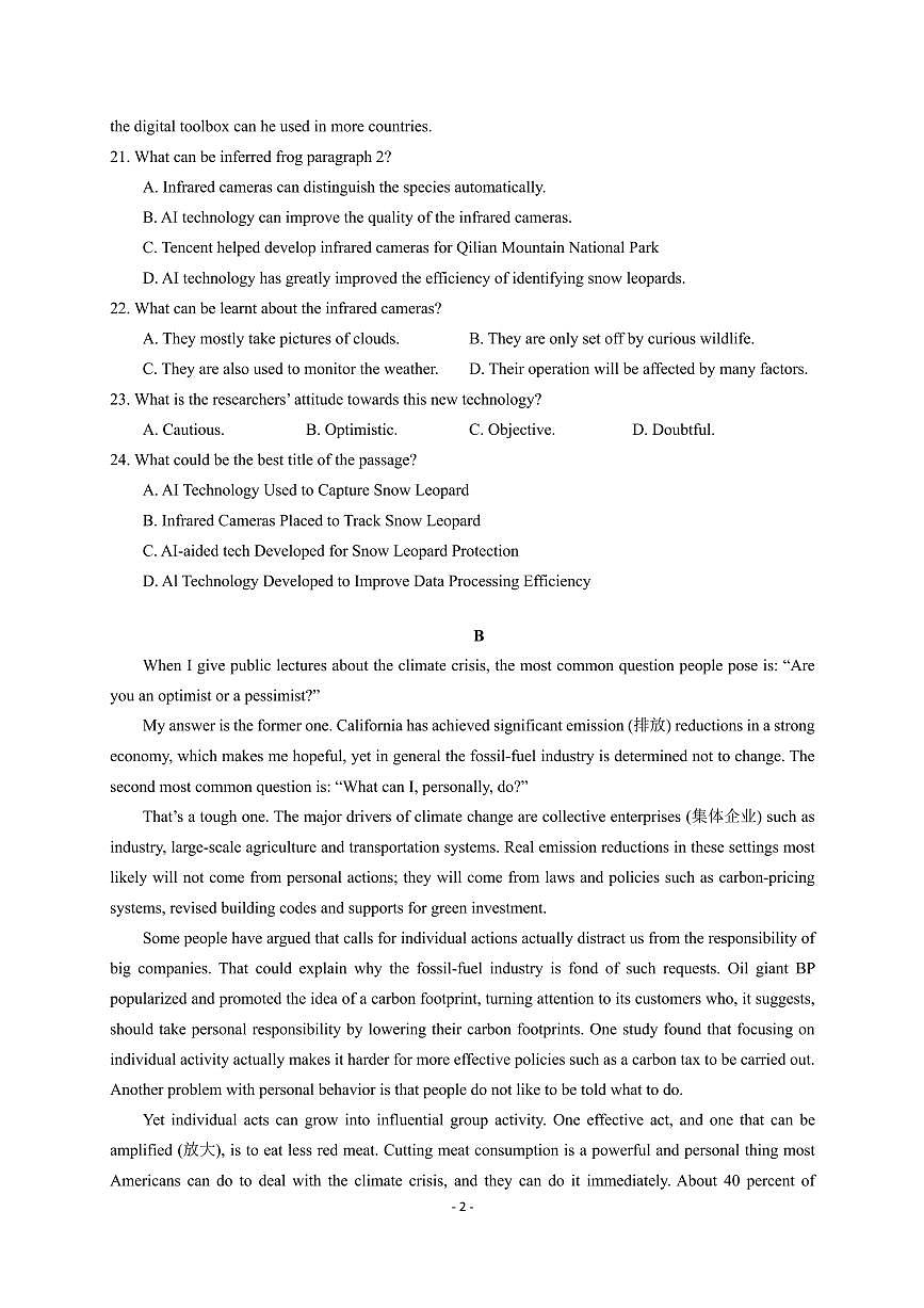 江蘇省南京師范大學(xué)附屬中學(xué)2021-2022學(xué)年高一下學(xué)期6月月考英語試題第2頁