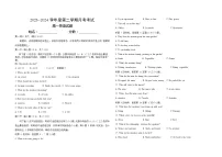 江西省部分学校2023-2024学年高一下学期5月月考英语试卷(Word版附解析)