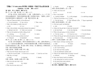 宁夏石嘴山市第三中学2023-2024学年高一下学期5月月考英语试题