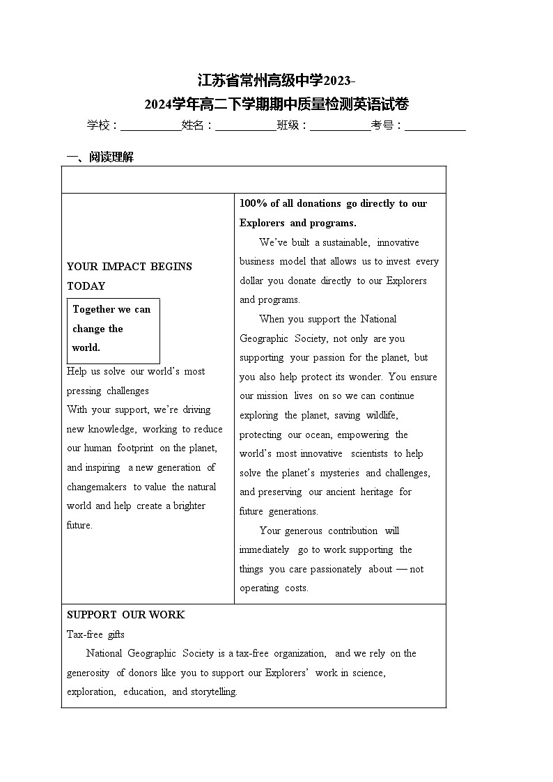 江苏省常州高级中学2023-2024学年高二下学期期中质量检测英语试卷(含答案)01