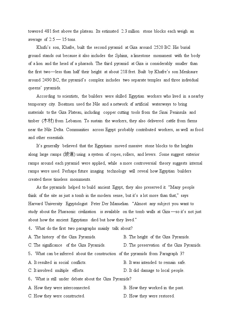 江苏省常州高级中学2023-2024学年高二下学期期中质量检测英语试卷(含答案)03