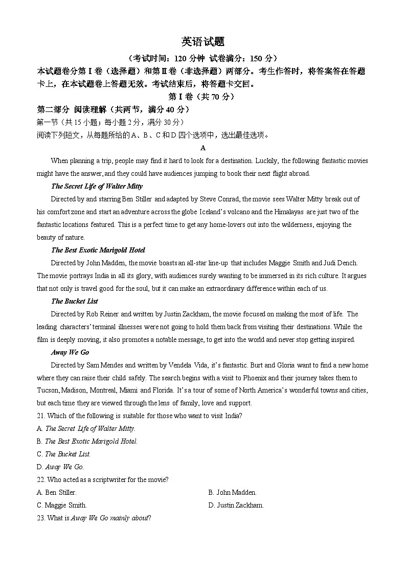 河南省周口市扶沟县五校联考2022-2023学年高二下学期6月月考英语试卷+第1页