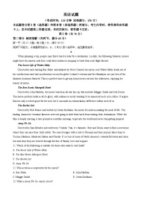 河南省周口市扶沟县五校联考2022-2023学年高二下学期6月月考英语试卷+