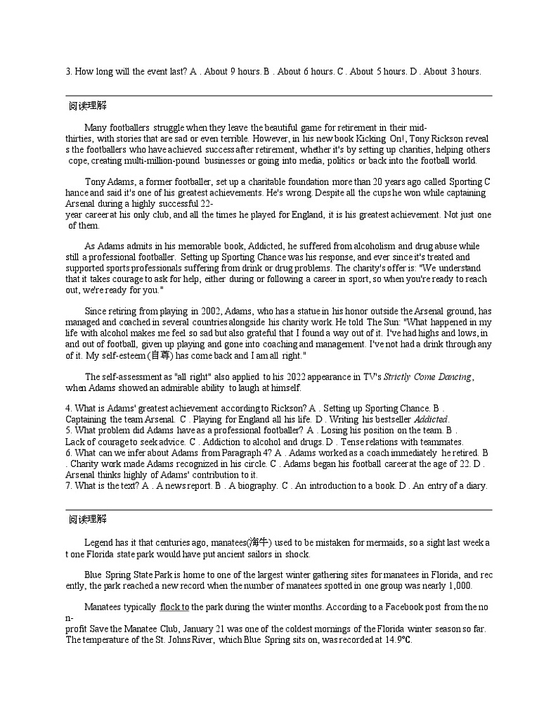 云南三校 2024届高三下学期高考备考实用性联考卷(七)英语试卷第2页