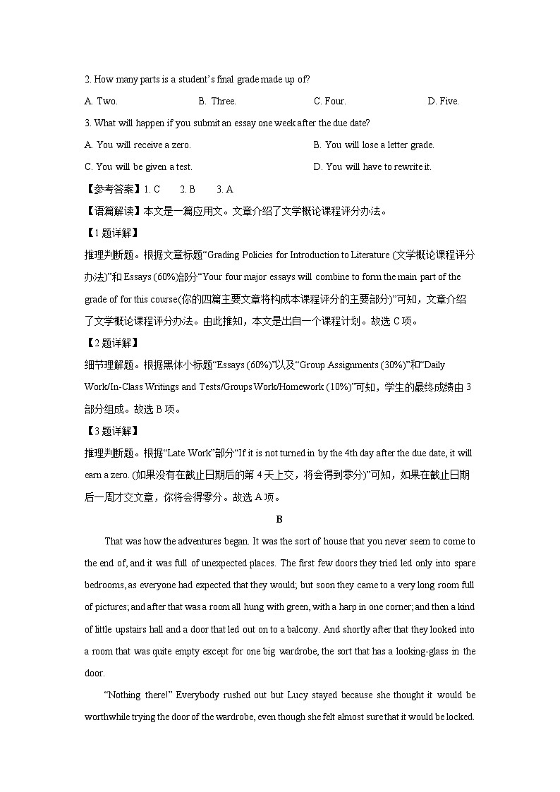 英语:广东省惠州市惠东县2023-2024学年高二下学期5月期中试题(解析版)第2页