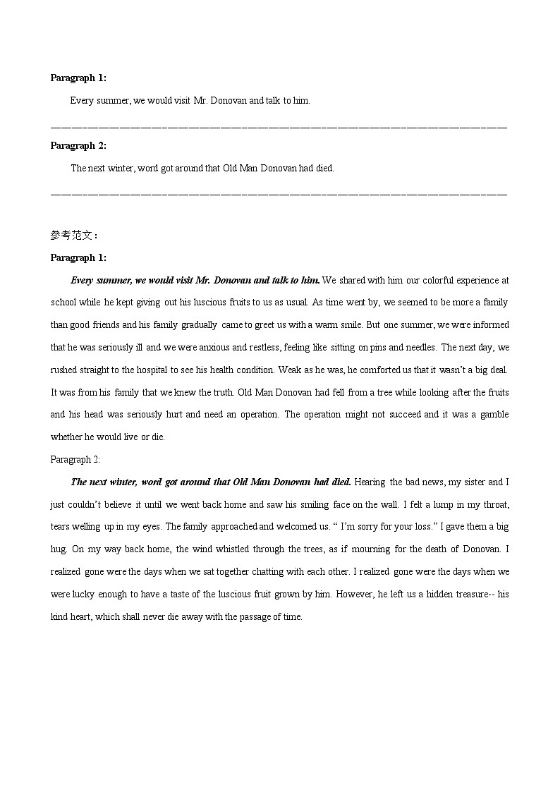 专题06 品德篇-2024新高考英语读后续写话题分类汇编02