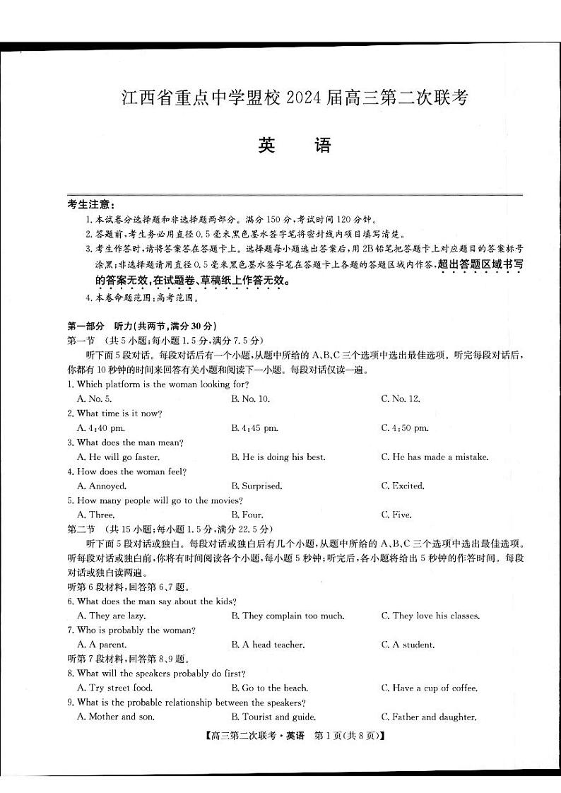 英语第1页