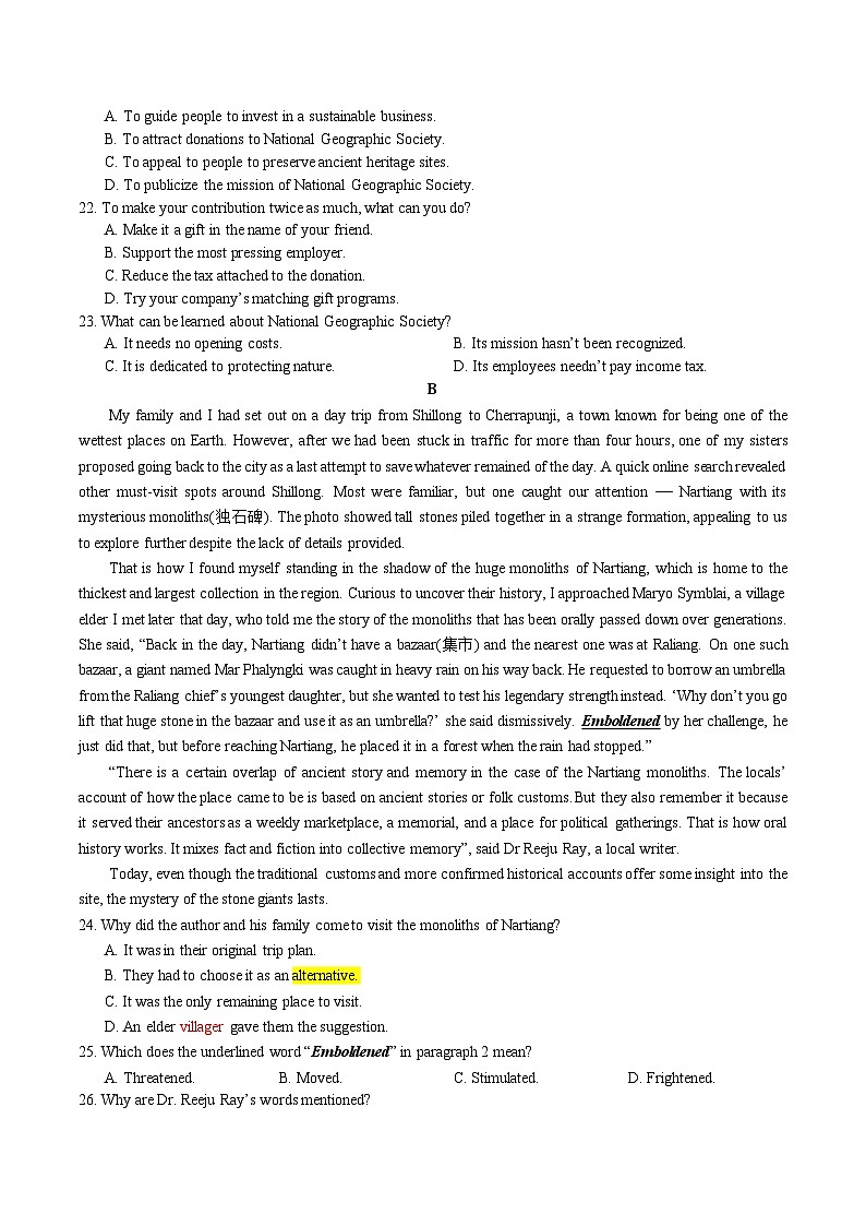 湖南省长沙市明德中学2023-2024学年高二下学期第三次月考英语试题第2页