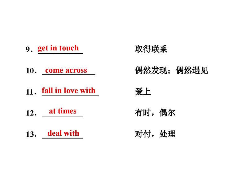 外研版高中英语必修第二册课件:UNIT 3 On the move Section Ⅲ Developing ideas第4页