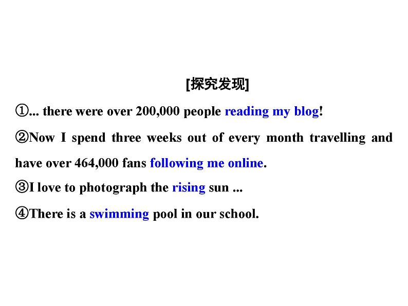 外研版高中英语必修第二册课件:UNIT 5 On the road Section Ⅱ Using language第2页