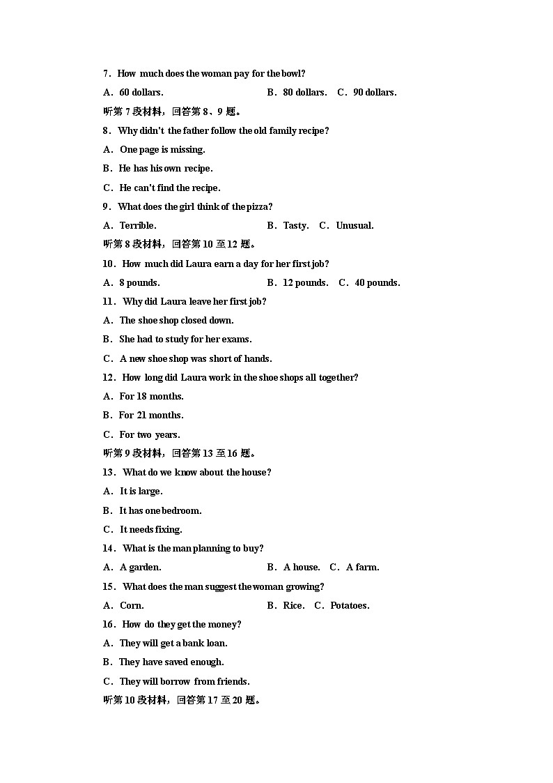 外研版高中英语必修第二册:UNIT 4 单元仿真综合检测02