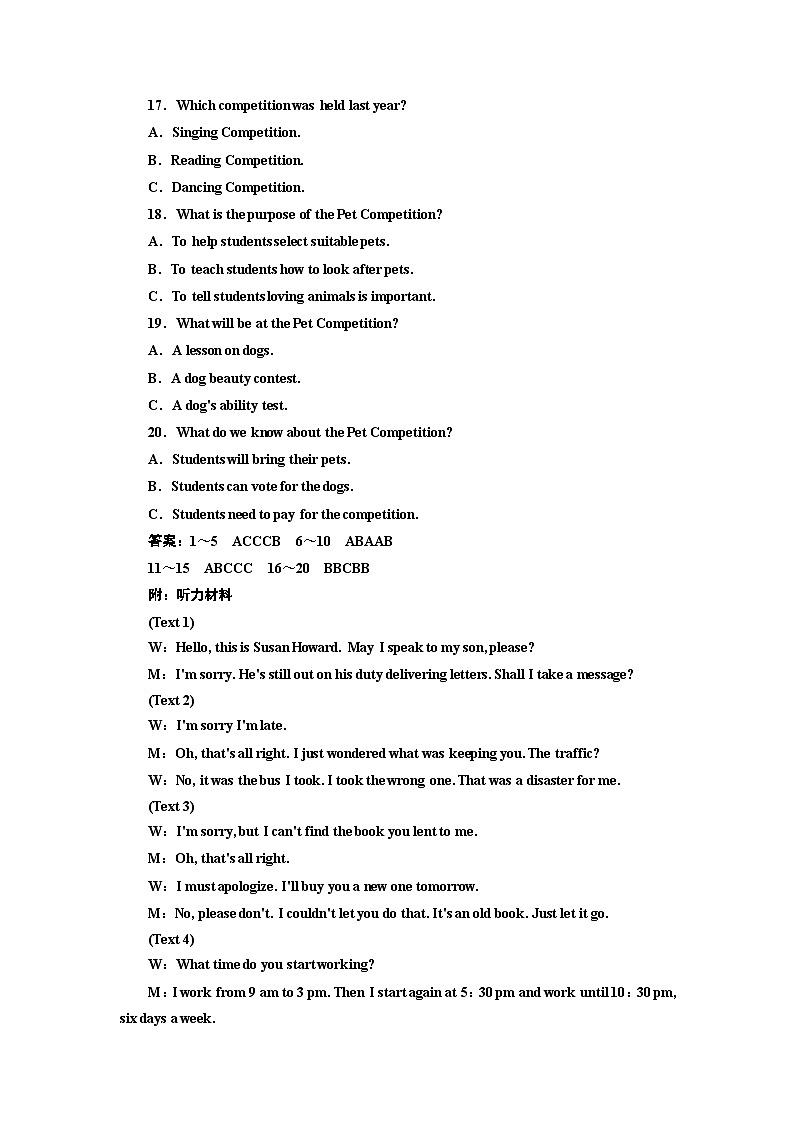 外研版高中英语必修第二册:UNIT 4 单元仿真综合检测03