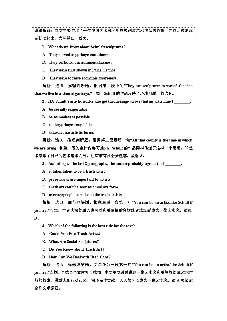 外研版高中英语必修第二册:UNIT 6 课时跟踪检测(四) Presenting ideas & Reflection03
