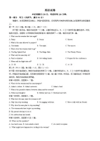 2024秦皇岛部分示范高中高三下学期三模试题英语含答案(含听力)