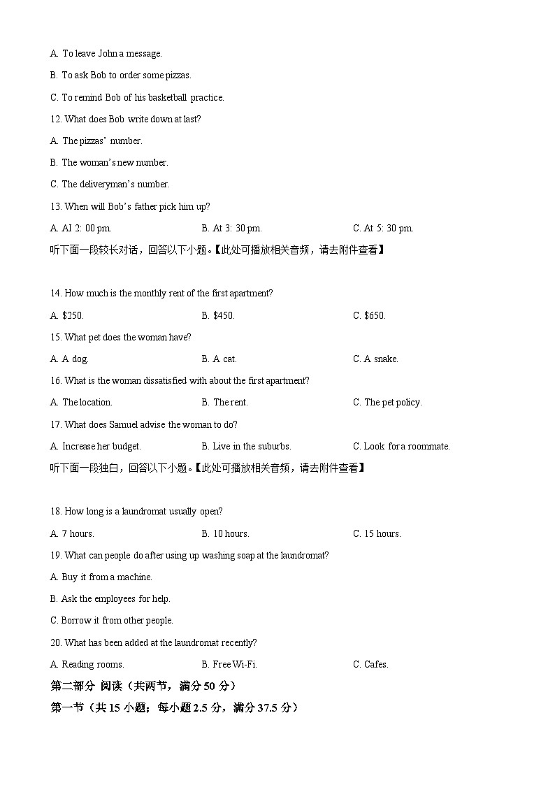 2024届湖南省湘西州吉首市高三下学期5月高考模拟考试英语试题(原卷版+解析版)03