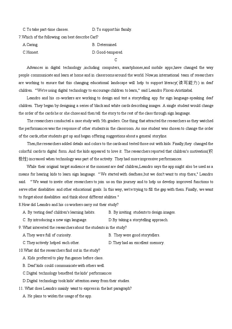 山西省朔州市怀仁市大地学校高中部2023-2024学年高二下学期6月月考英语试题(含解析)第3页