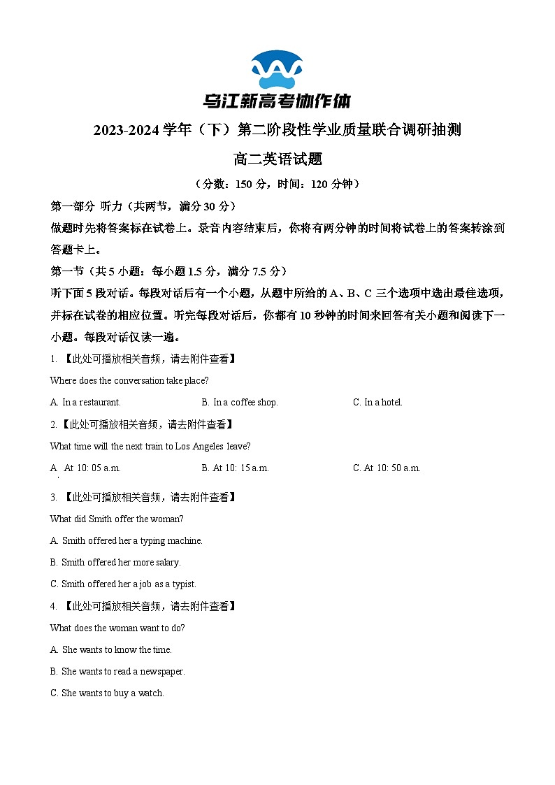 重庆市乌江新高考协作体2023-2024学年高二下学期5月月考英语试题(Word版附解析)01