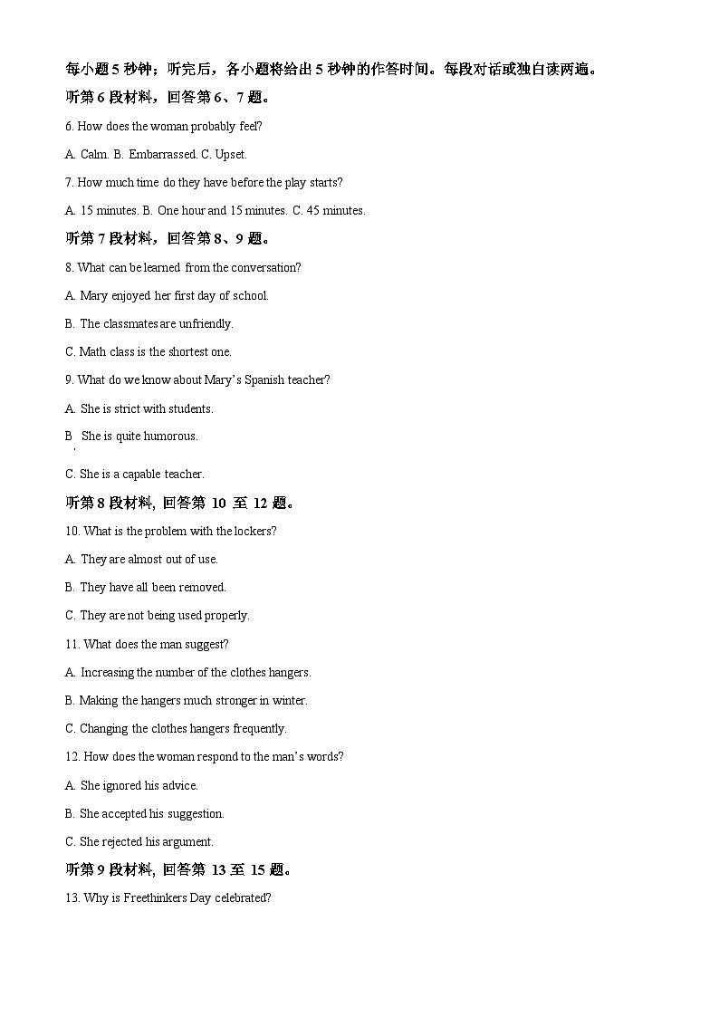 浙江省会稽联盟2023-2024学年高一下学期4月期中联考英语试题(Word版附解析)02