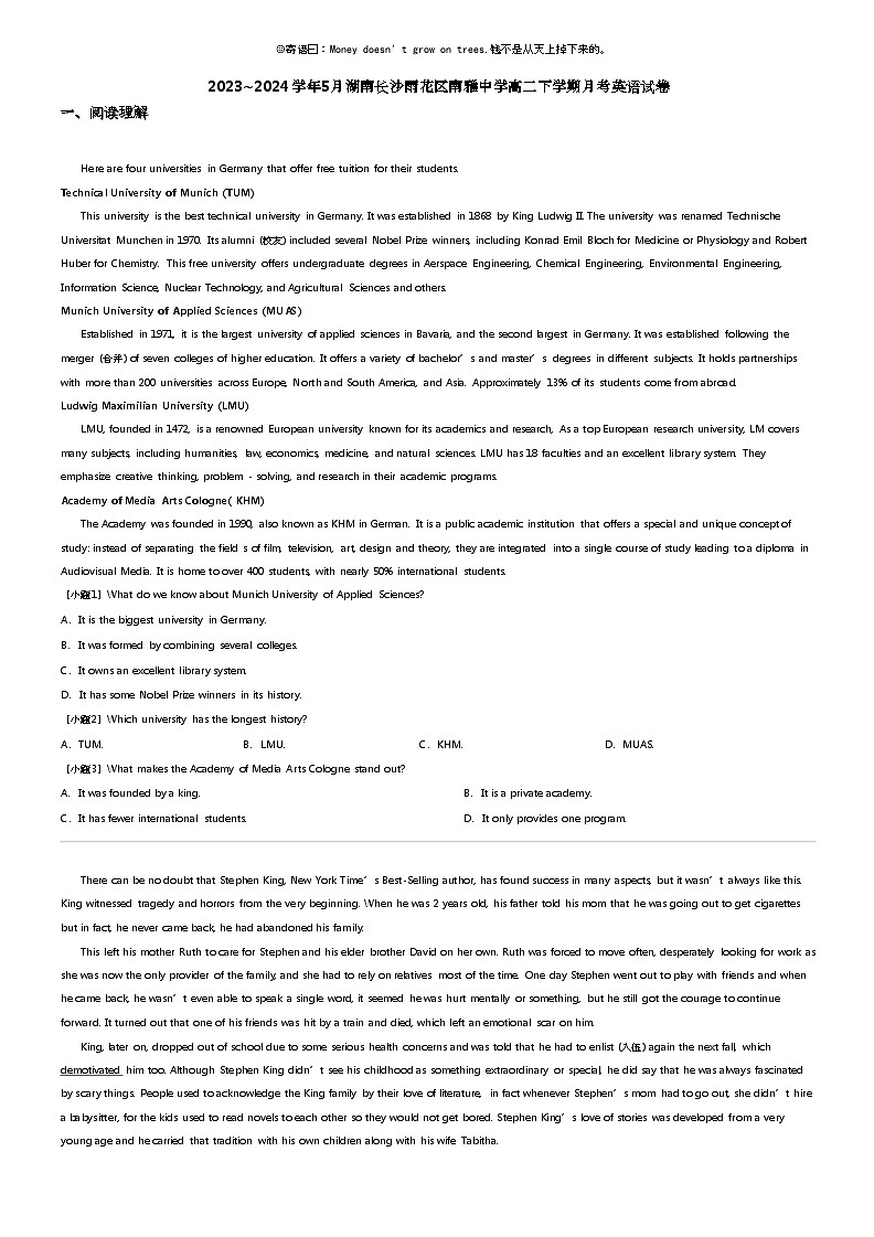 2023_2024学年5月湖南长沙雨花区南雅中学高二下学期月考英语试卷第1页
