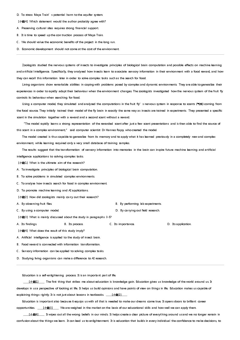 2023_2024学年5月湖南长沙雨花区南雅中学高二下学期月考英语试卷第3页