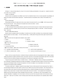 2023_2024学年5月湖北十堰高二下学期月考英语试卷（联合测评）