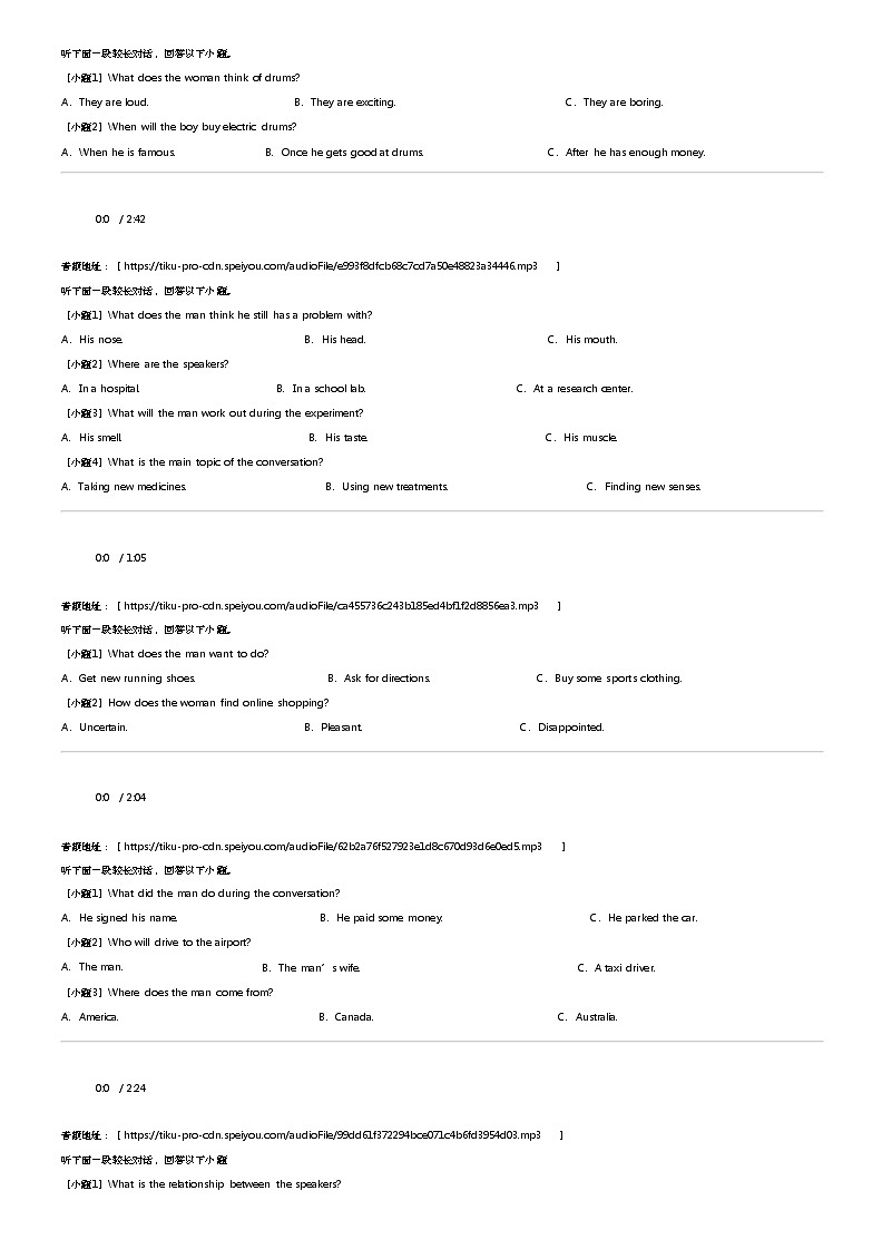 2023_2024学年5月河南漯河源汇区漯河市高级中学高一下学期月考英语试卷第2页