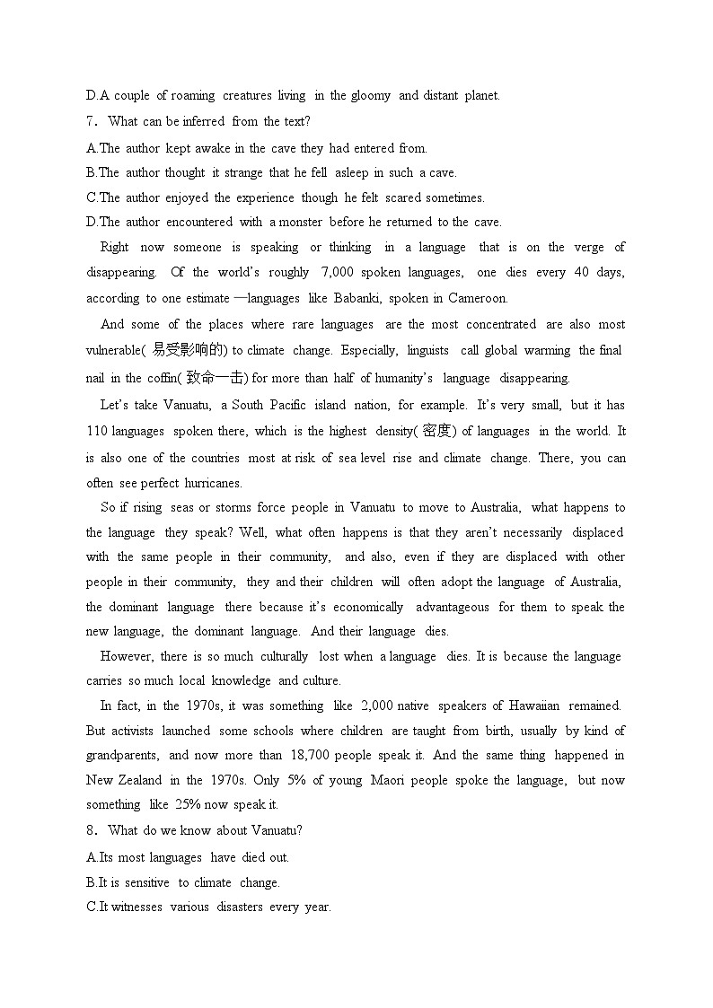 克东县第一中学2024届高三下学期三模英语试卷(含答案)03