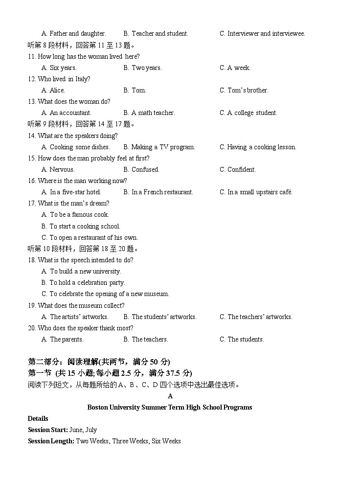 江苏省江阴市某校2023-2024学年高一下学期5月学情调研英语试题02