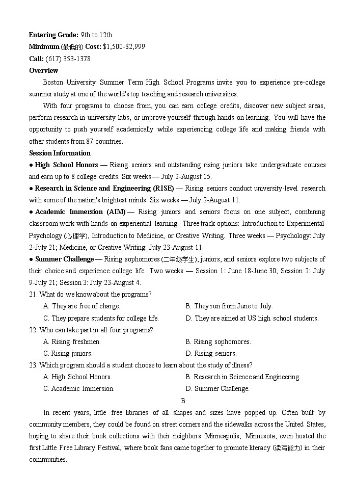 江苏省江阴市某校2023-2024学年高一下学期5月学情调研英语试题03