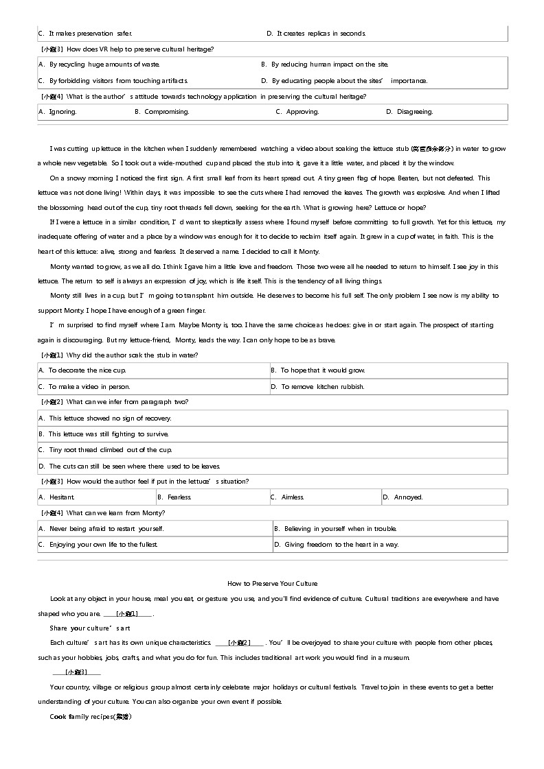 2023_2024学年山东济宁兖州区高一下学期期中英语试卷(教研室提供)03